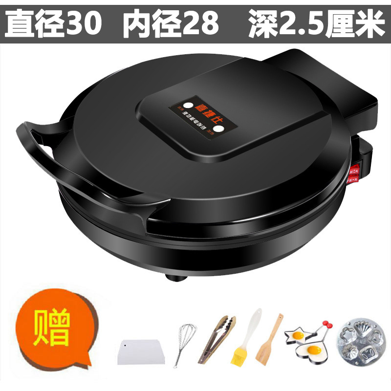 30cm medium 2.5cm deepened + luxury gift pack