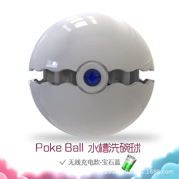 사파이어 블루-버킷 없음 (충전 모델)