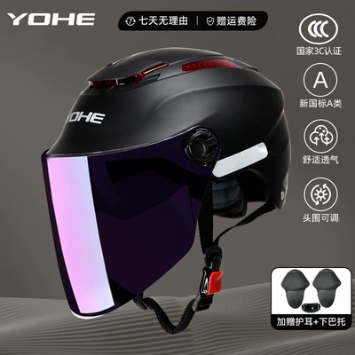 Men's Sun Protection Motorcycle, New – Motosiklet dəbilqələri - one-size-fits-all-365-3c-matte-black-colored-lens-sun-protection-comes-with-ear-protection-chin-support