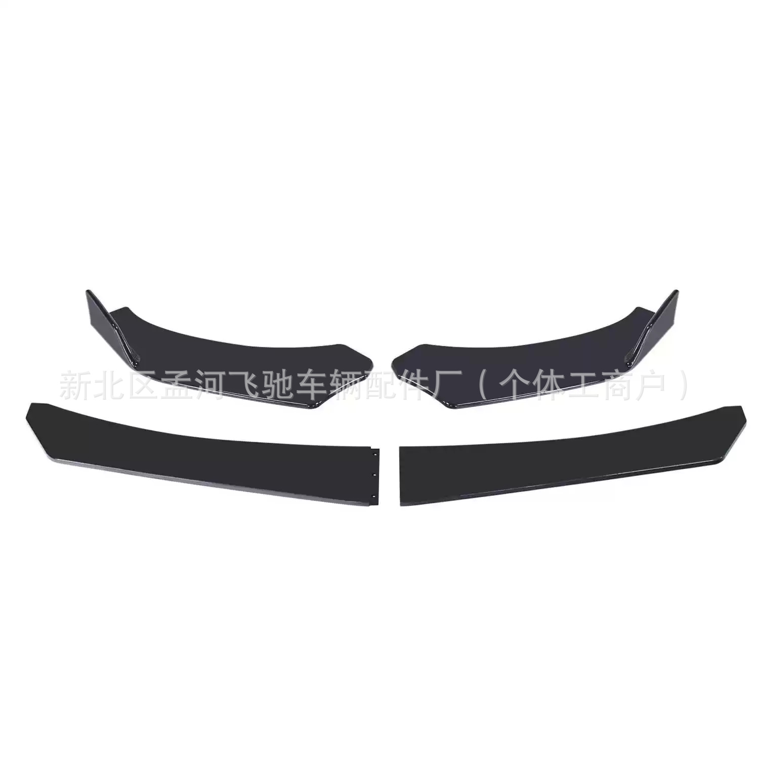 Four-Stage Universal Car Modification Front Spoiler, Movable Front Lip, Corner Protection, Sporty Small Body Kit, Anti-Collision Decorative Front Chin