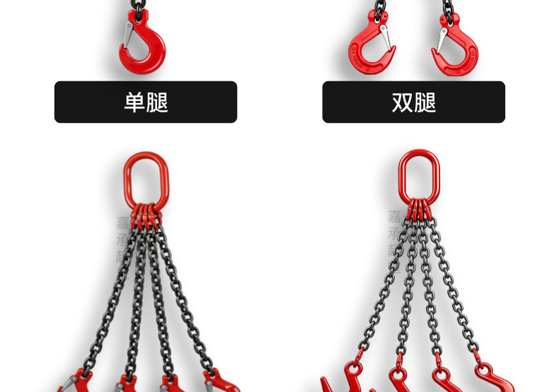 吊索具详情_17.jpg