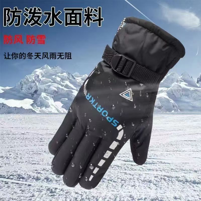 남성 삼각 블루