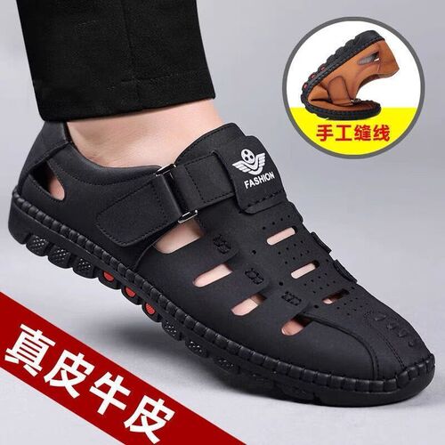 [Genuine leather cowhide] Sandals for men summer new style genuine leather hollow men's sandals breathable casual shoes non-slip clogs