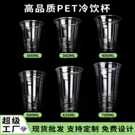 纸杯;纸袋;杯盖