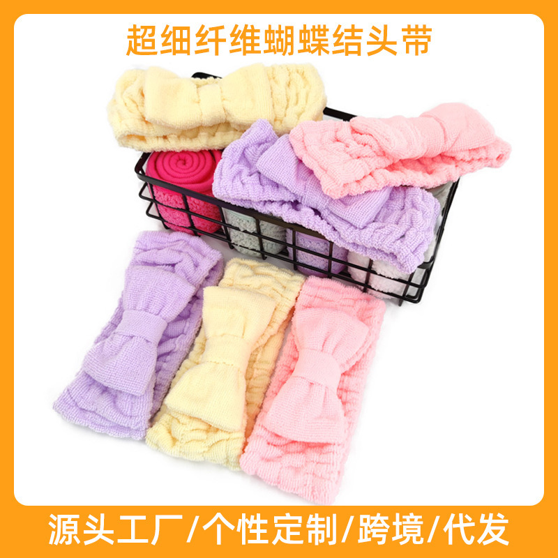 Factory wholesale fine fiber headband face wash makeup beauty hair band Sports yoga fitness headband headwear wholesale