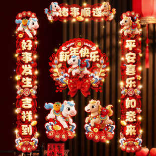 ������ֲ�q�U�Ռ�2026�����R�괺�T�ĸ����N��؛�b���Ʒ