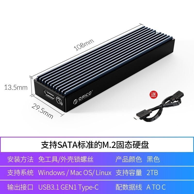 Hộp ổ cứng thể rắn orico m.2 hộp ổ cứng SSD trong suốt hộp ổ cứng di động nvme M2 vỏ Orrick