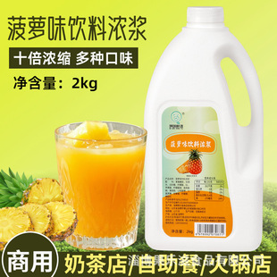 2Kg���}��s��֭����ˮ���茣���Lζ��{�̲��ԭ�Ϲ�ζ��ϝ�{