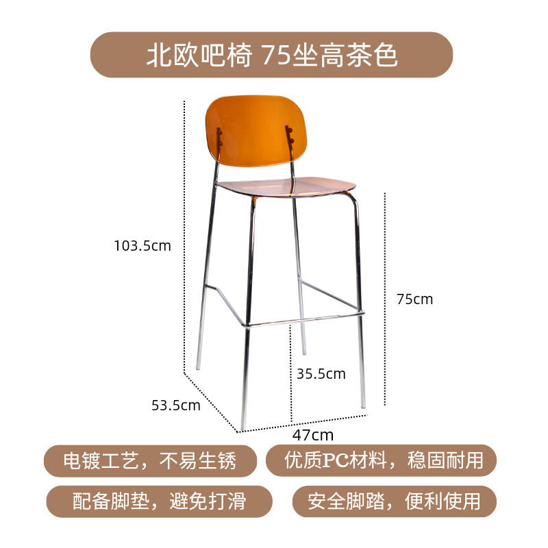 75 높은 탄