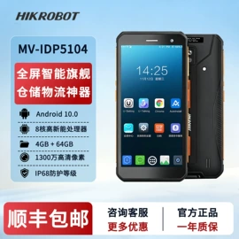 条码扫描枪;条码打印机;不干胶标签