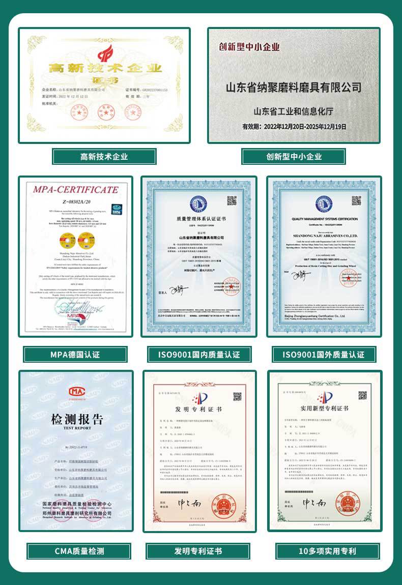 抛光盘详情页_09.jpg
