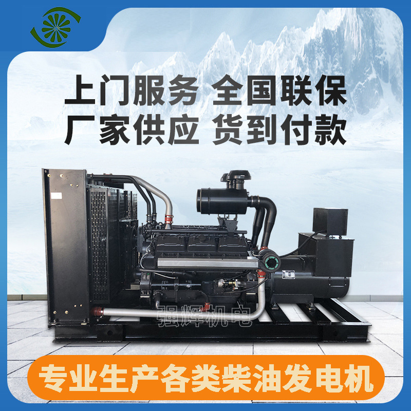 メーカー供給乾能400kwディーゼル発電機ユニット乾能静音発電機ユニット|undefined
