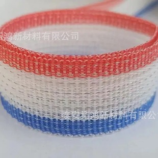 Livestock fence electrifying webbing special electrifying rope electrifying wire for cattle and horses electric fence