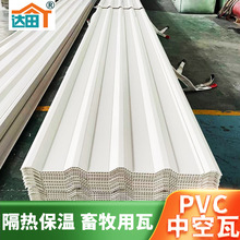 PVC�п��ߏS��ֱ�N����10mm�����Bֳ��픱��ش�����������