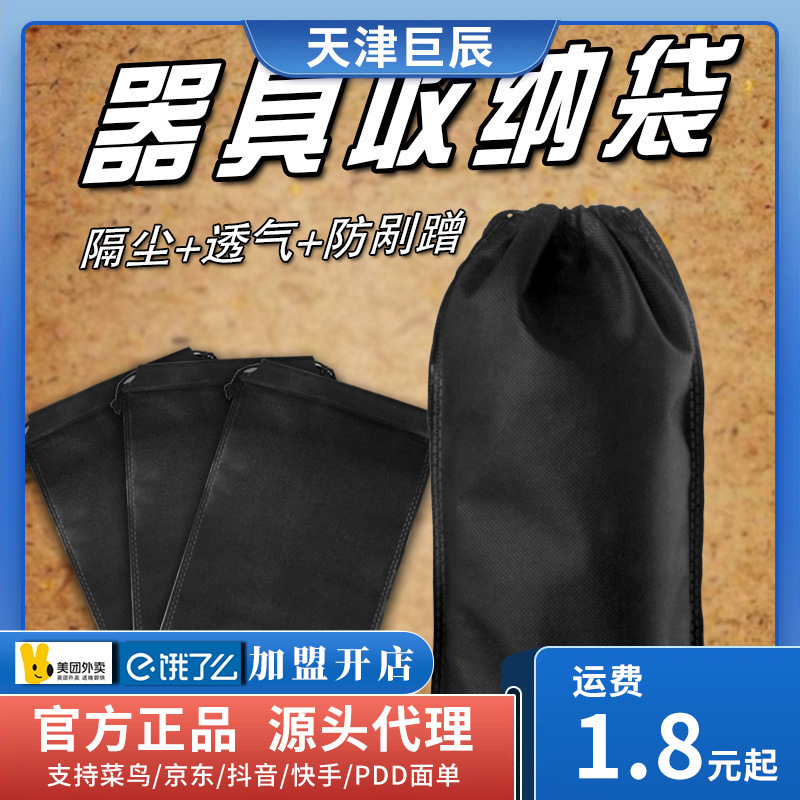 Bolsa de almacenamiento de electrodomésticos de gran tamaño 17*30cm negro sexy bolsa de almacenamiento adulto juguete BOLSA DE CIERRE productos sexuales