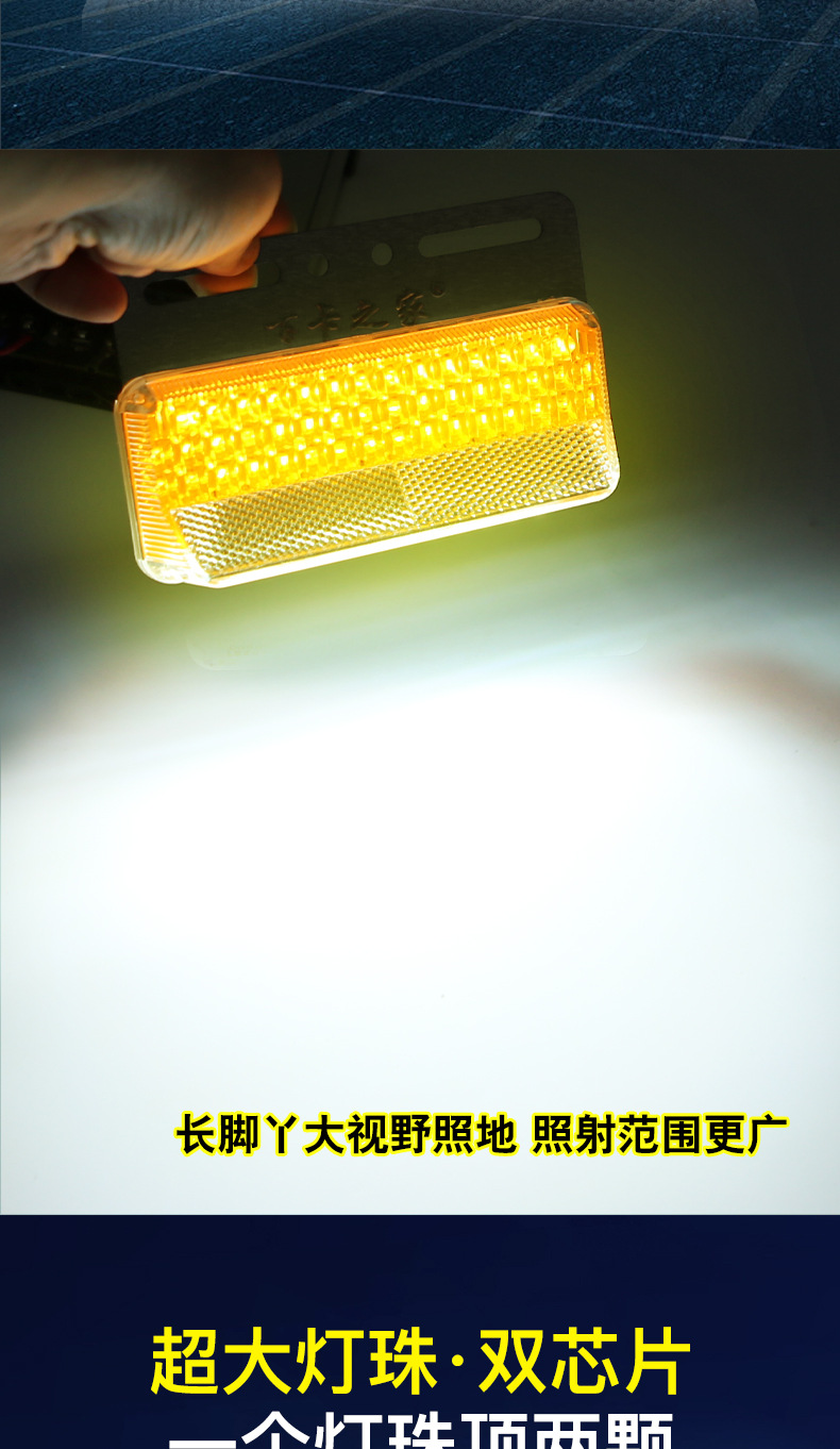 Super Bright 24V Truck High-Intensity Ground Lighting Led Turn Signal Light Waterproof Trailer Side Light Tire Light Reversing Ultra-Bright Model