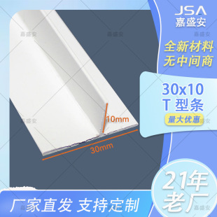 PVC����T������Ʒ���b��l�ɴu��߅�l������t���տڗl���ϽǗl