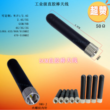 2.4G/WIFIֱ�z�����I���쾀433 470 4G 5G 5.8G GSM LORA DTU