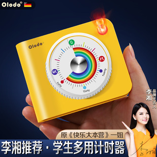 Learning-Specific Silent Time Manager Visual Mini Cartoon Timer Student Multi-Functional Alarm Clock