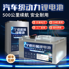 늄܇늳48V60V72V݆܇F늳شƿԪ