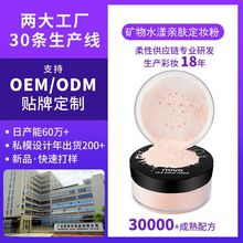 ���ӹ����ƵV��ˮ���H�w���y�ۿ��͆���ɢ���N��OEM���S�����ʊy