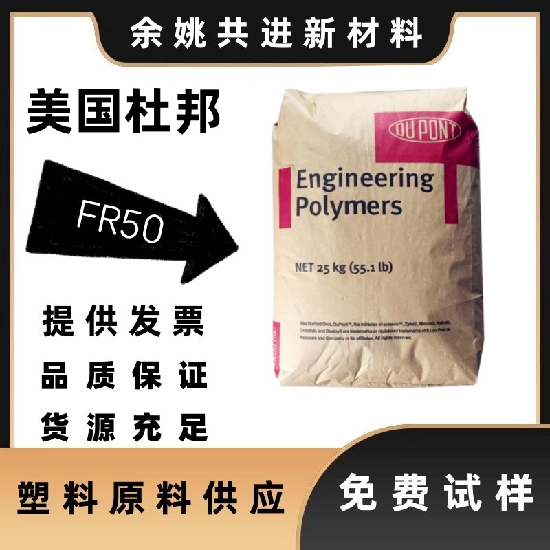 尼龙颗粒70g33l玻纤增强高强度注塑成型电气领域应用汽车领域应用