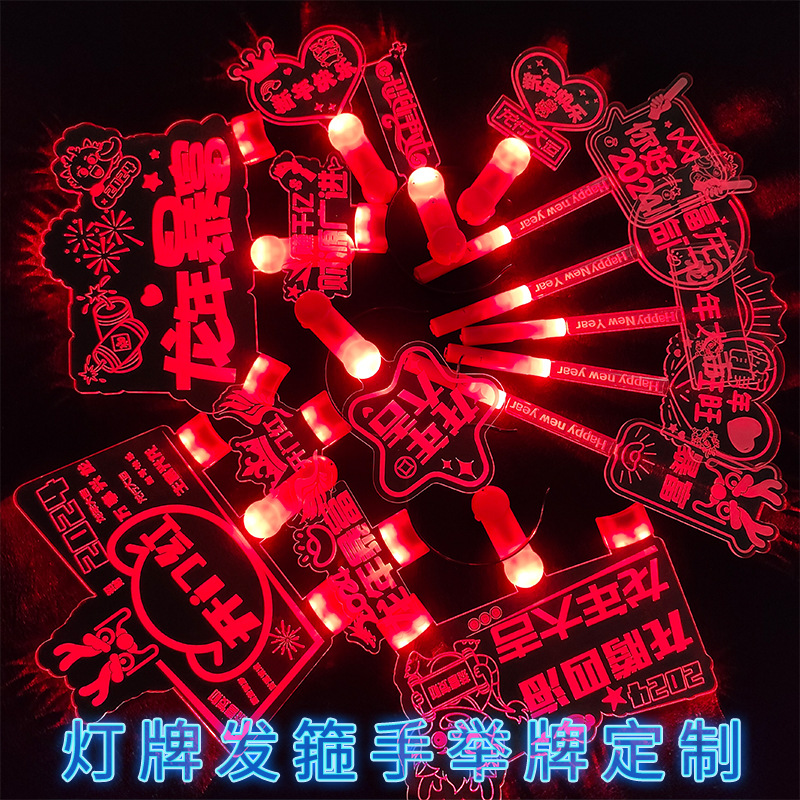 2024 Dragon year Chinese New Year light stick luminous headband headdress atmosphere props spring festival New Year dragon year headband