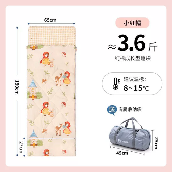 -65*180cm Little Red Riding Hood-Telescopic style [8~15°] 3.6 catties autumn and winter style-
