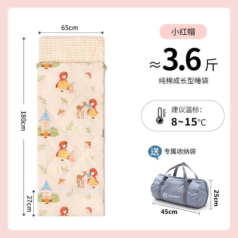 Summer children's school handheld cotton duvet for camping, for teenagers