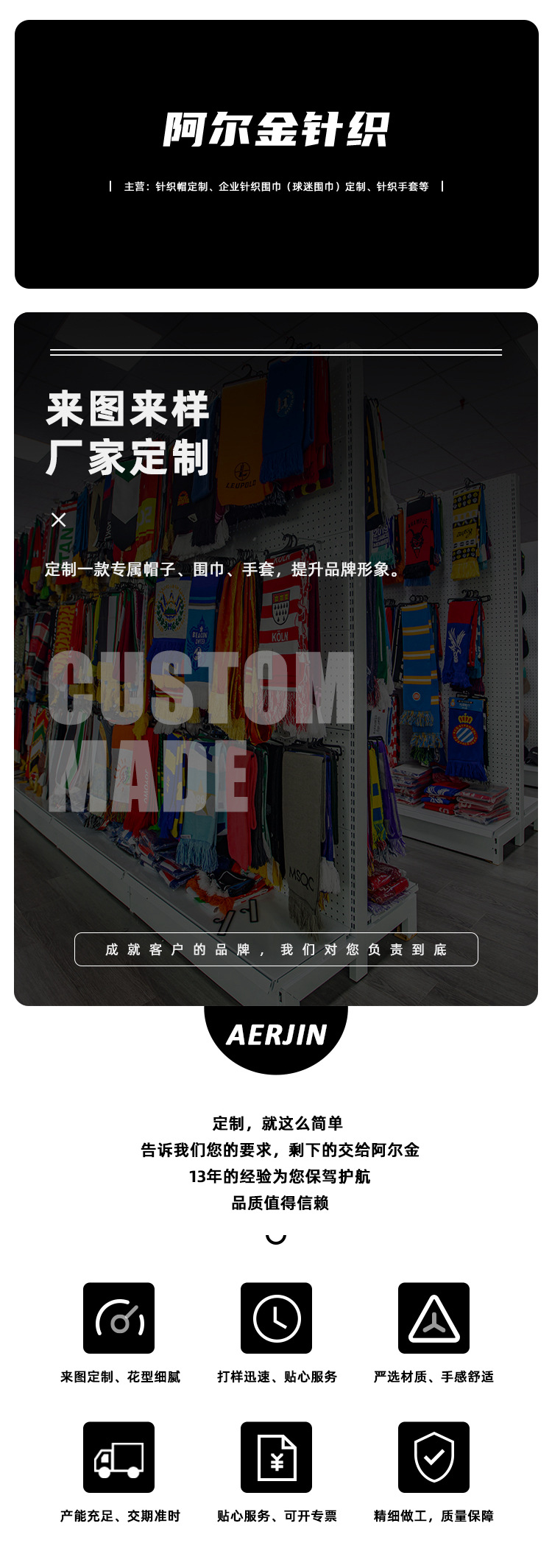 阿尔金详情通版 (1)