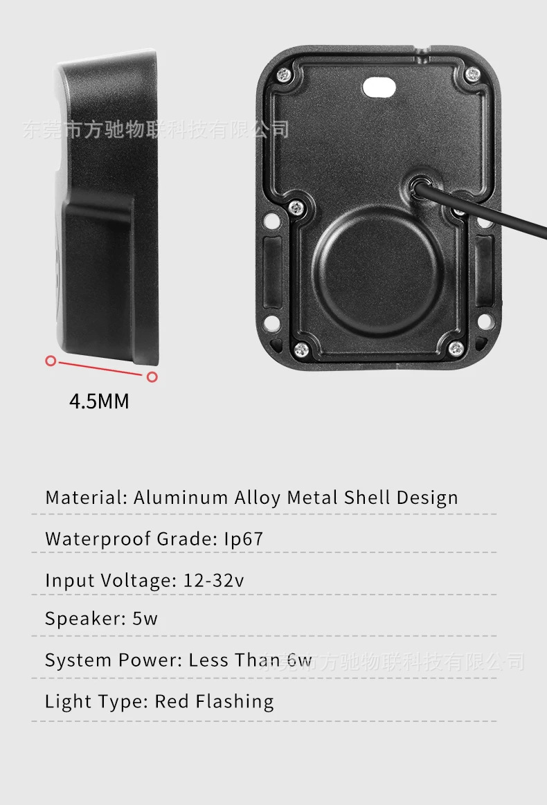 Waterproof Vehicle-Mounted Sound and Light Alarm Suitable for Dump Trucks, Large Trucks, Construction Vehicles, and Hazardous Transport Vehicles