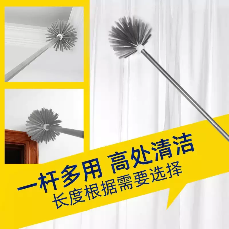 塑料鸡毛掸子可伸缩家用天花板多功能清理神器屋顶缝隙除尘清洁刷