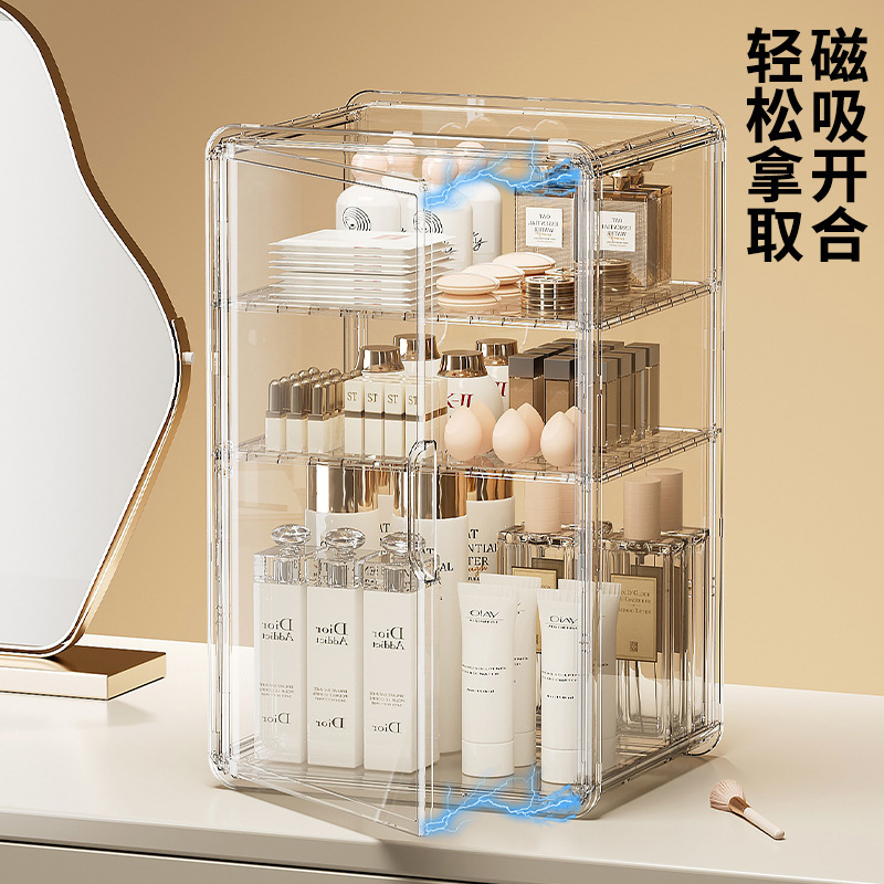 化妆品收纳盒桌面防尘高级感大容量整理箱梳妆台护肤品多层置物架|undefined