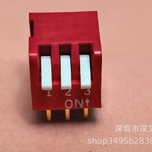 DPL-03U-V/NDPL-03UV    ̨��ʡ����Բ��DIP 3λ��ɫ��ʽ�ದ����