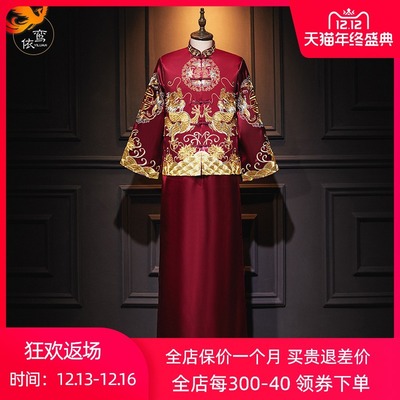 Man of show 2021 new pattern Chinese style wedding Groom Next of kin Toast full dress Large Tang costume Dragon and gown
