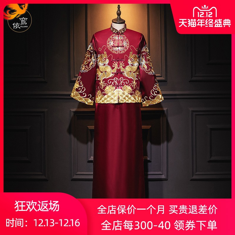 Man of show 2021 new pattern Chinese style wedding Groom Next of kin Toast full dress Large Tang costume Dragon and gown