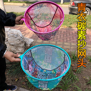 Qingyi Hua Dan anti-jump net head super light hard competitive black pit net fishing net pocket nano quick-drying anti-scratch net head