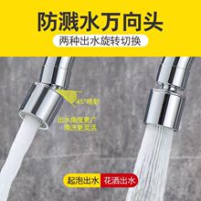 �N��ϴ�����ˮ���^�f����R�^�����������D�f����^����ˮ�����