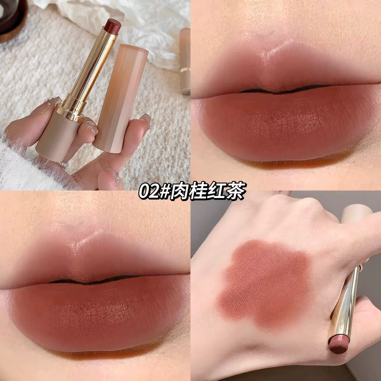 Помада Kakashow nude pink mist, шелковисто-матовая soft-mist текстура, натуральный осенне-зимний оттенок, 2 г