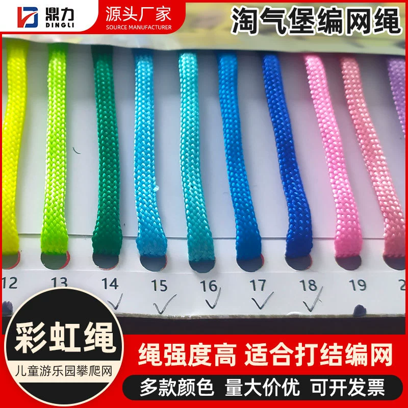 Непослушный форт, скалолазание сетчатого веревочного дерева, плетение полиэфирных радужных канатов, расширение детского парка