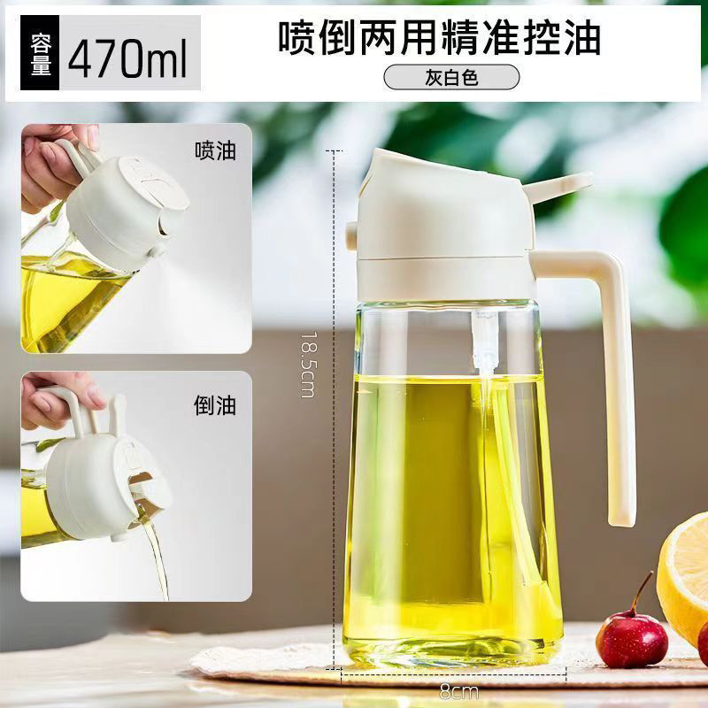 倒喷两用储油壶防漏油透明玻璃/塑料油罐喷雾精准控油厨房易清洗|undefined