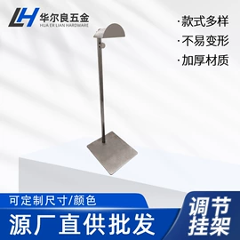 衣钩/挂钩;商超货架;其它服装展示