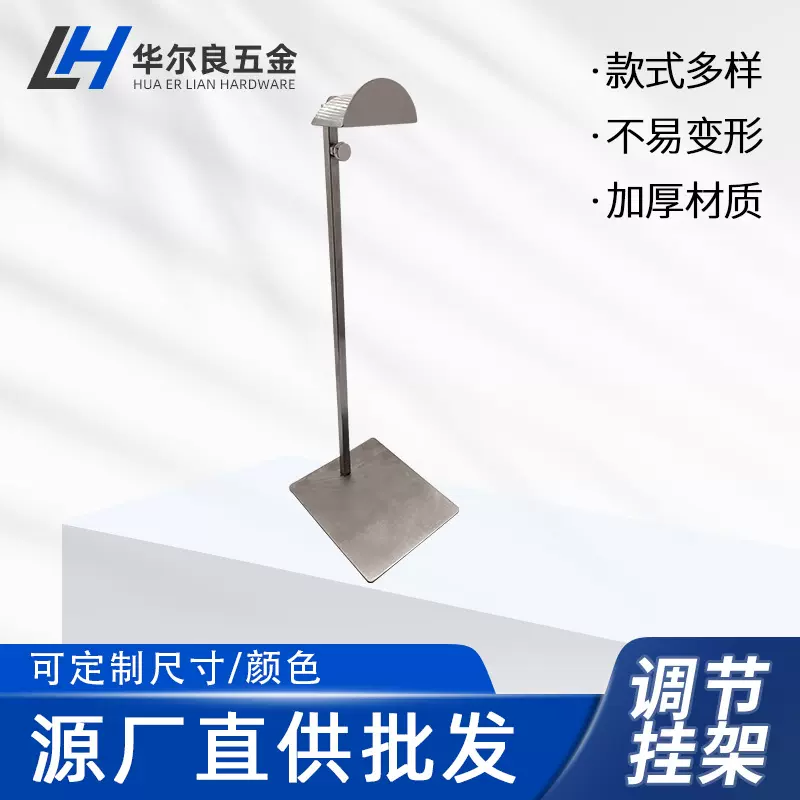 不锈钢挂包架陈列挂包包展示架手袋挂架服装店手提包包陈列架