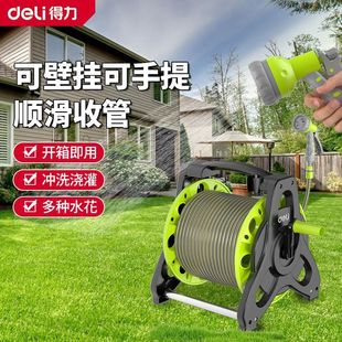 Deli Water Pipe Hose Watering Special High Pressure Car Washing Water Watering Household Water Antifreeze Pipe Wincher