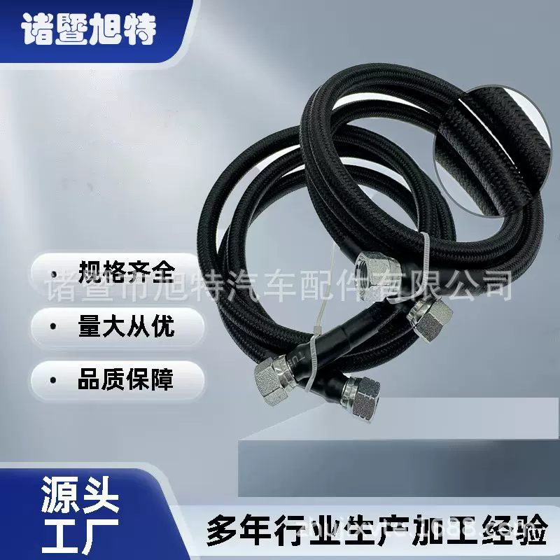 变速器油冷管却套件线-不锈钢编织线TH350/ 700R4/ TH400改装车