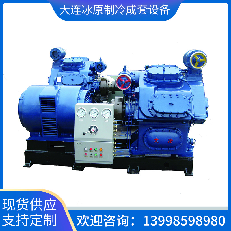 供应制冷压缩机组工业热泵换热节能高效压缩