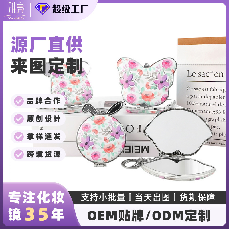 Espejos colgantes de princesa de formas personalizadas, espejos colgantes plegables, espejos de maquillaje con llavero, mini espejos portátiles de mano.