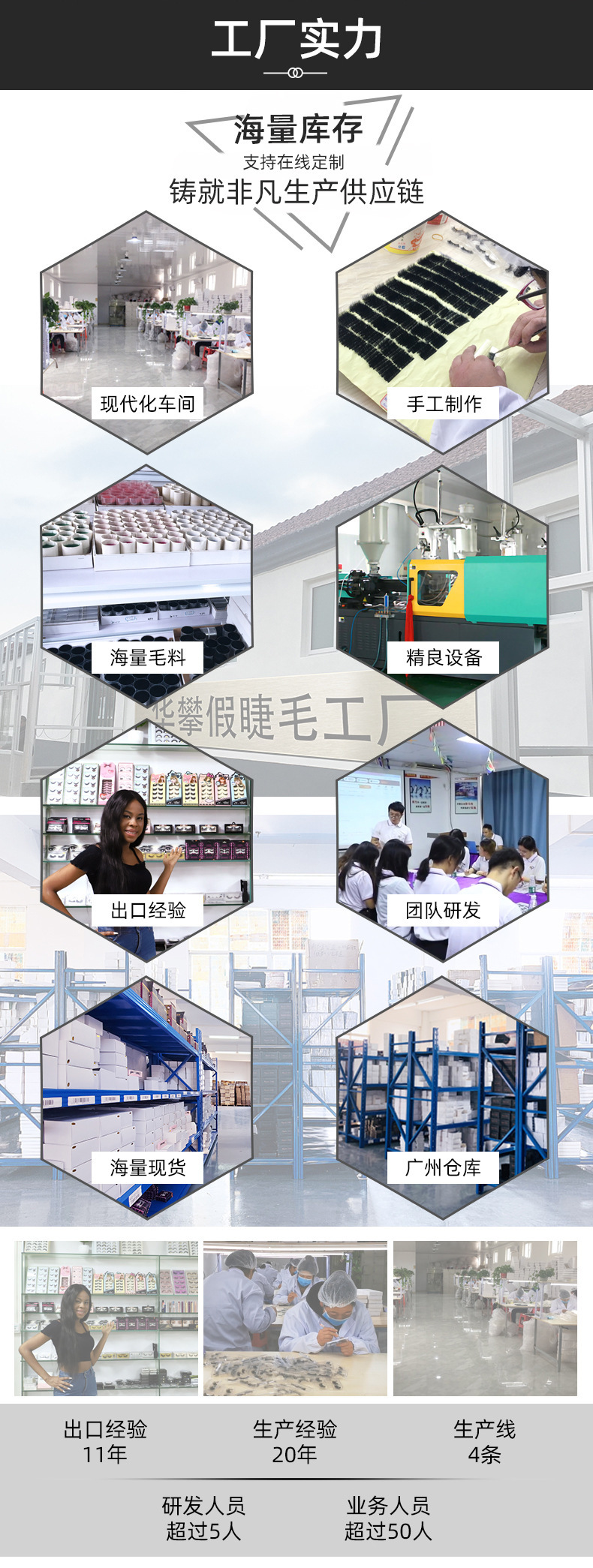 磁性眼线液_03