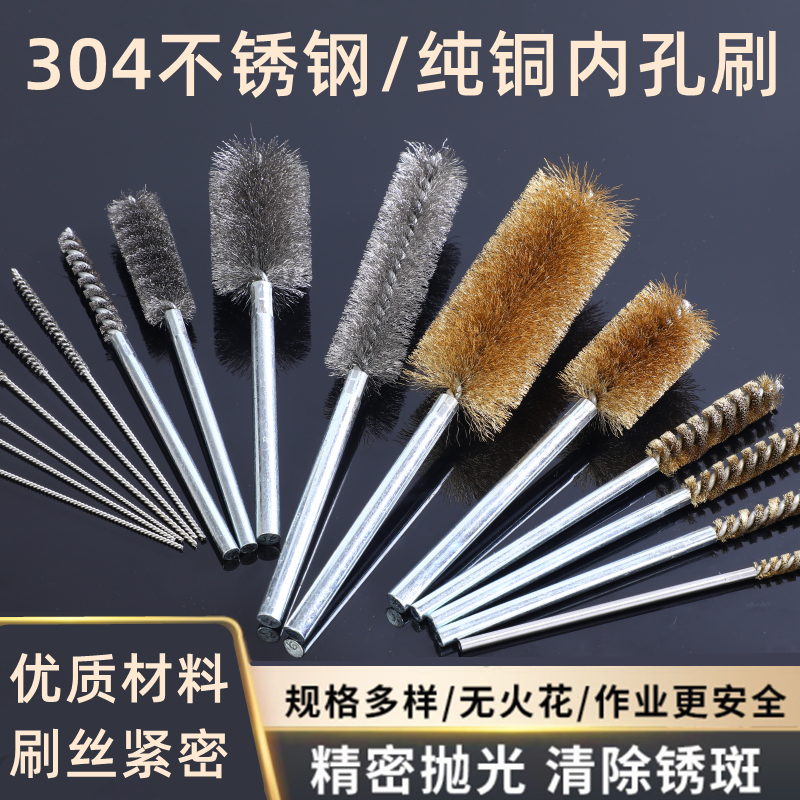 kt不锈钢管道刷加长内孔去毛刺除锈电动打磨抛光圆形硬毛钢丝