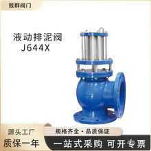 J744X-10/16Һ�ӿ��_��ʽ�����yJ644X��ӽ�ʽ���_�����y��ɳ����